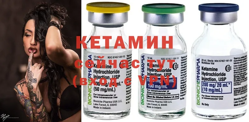 нарко площадка какой сайт  Ельня  Кетамин ketamine 